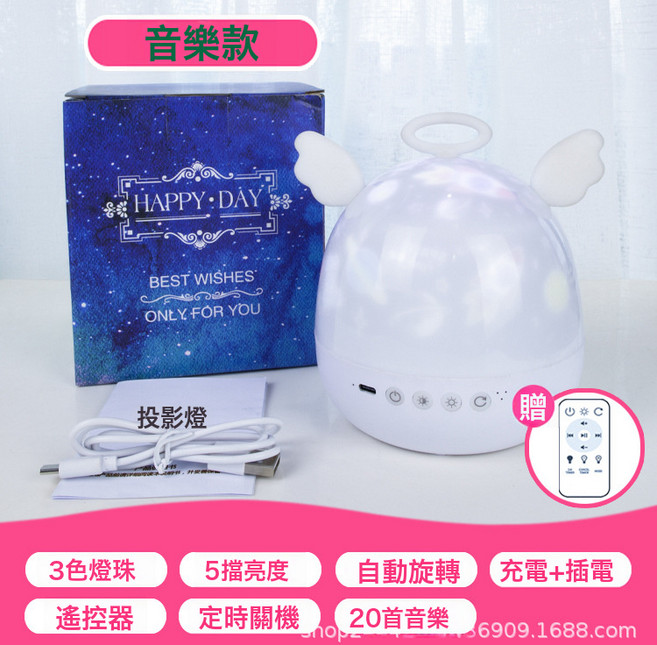 DIU 星空投影燈投影儀兒童臥室浪漫氛圍旋轉滿天星遙控小夜燈水母, 1個, 3色遙控20首音樂+充電+旋轉:22套燈片(基礎+增配AB+炫彩)+普通包裝