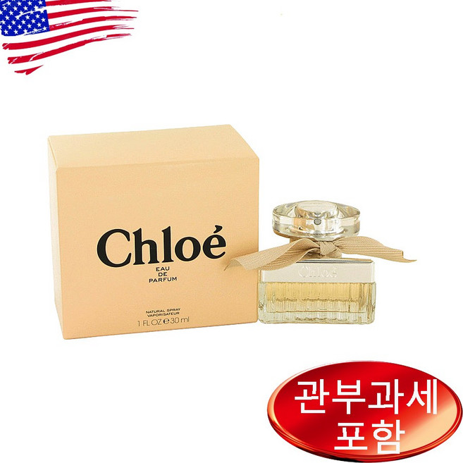 Chloe new 1 oz EDP WOMEN 끌로에, 30ml, 1개