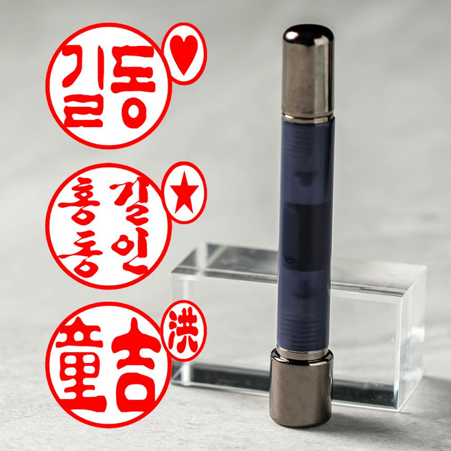 매드스탬프 만년 도장 제작 잉크 리필 결제도장, 양면콩도장 옥블루, 4글자, 고인체