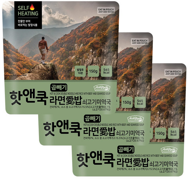 이지밥 대용량 핫앤쿡 곱빼기 라면애밥 쇠고기미역국 비화식 발열도시락 전투식량 비상식량 백패킹 등산 음식, 150g, 3개