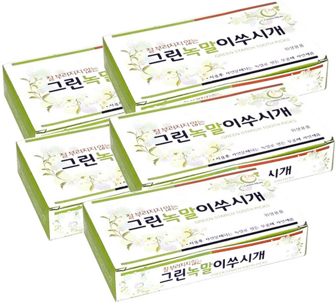 녹말 이쑤시개 잘 부러지지 않는 그린 녹말 이쑤시개 5종세트, 1개