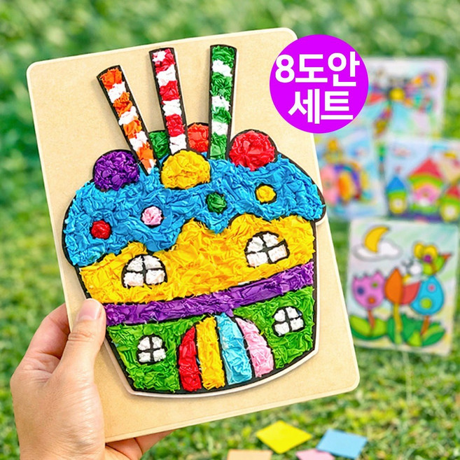 모자이크 종이아트 만들기 키트 8종 도안세트