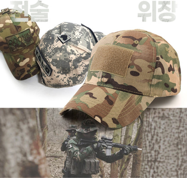 전술 남자 여자 야구 캐쥬얼 밀리터리 캡 모자 볼캡 서바이벌게임, 멀티캠, 1개