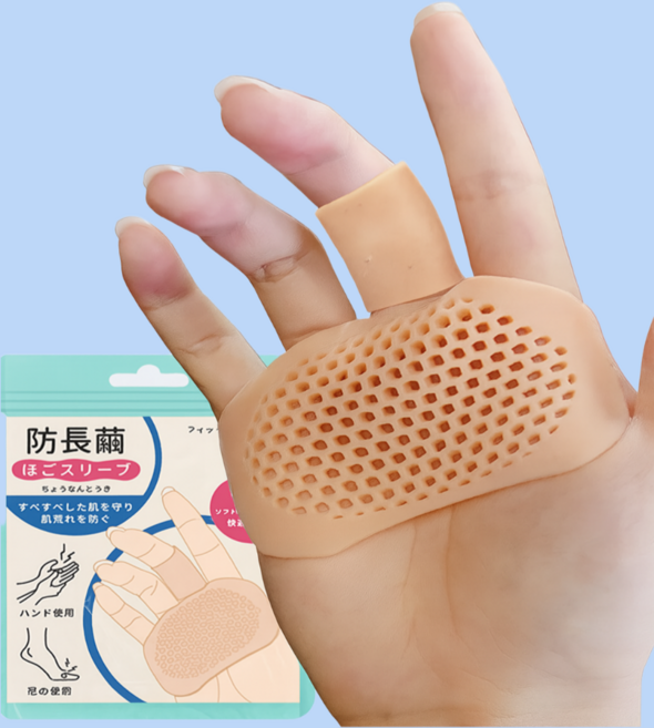 손바닥 보호패드 굳은살 보호밴드 패드 2pcs