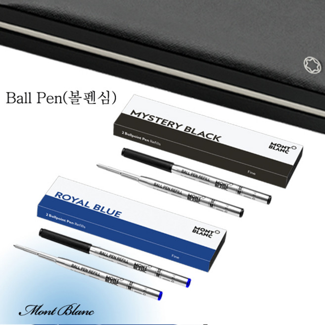 몽블랑 볼펜심 2개입 M심(보통심), 흑색