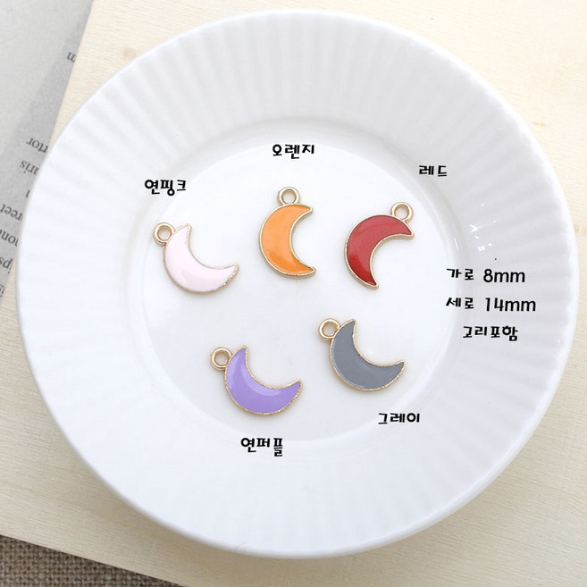 메탈 베이직쉐이프 팬던트 참장식, 달, 그레이, 1개