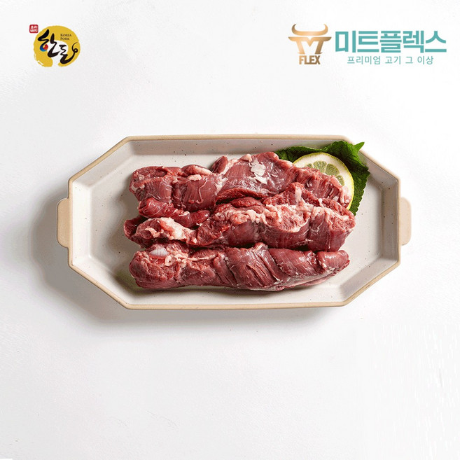 [미트플렉스] 명품 국내산 한돈 냉장 갈매기살, 500g, 1개