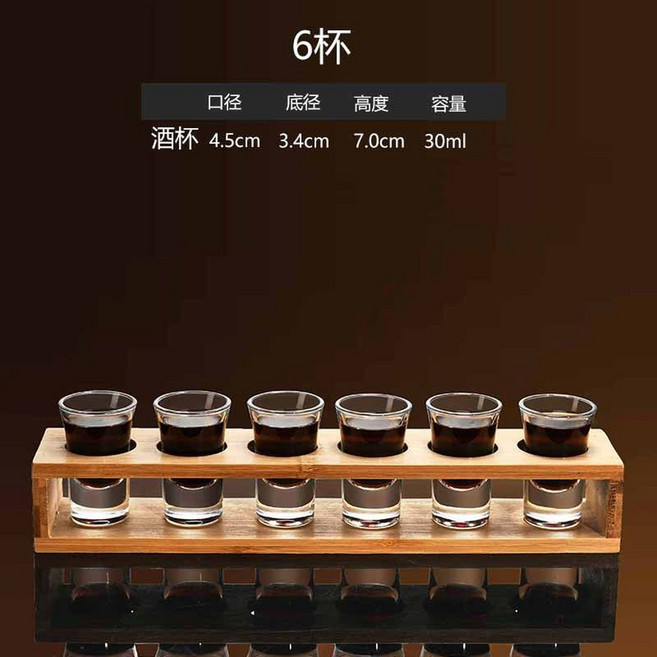 아그와잔 6G 받침대 조롱박 글라스잔 홈바 AGWA 주 DS 샷잔, 30ml 총알컵/6개+스트레이트컵홀더, 1개