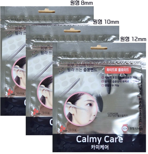 카미케어 여드름패치 상처보호 습윤밴드 [낱장 원형 8mm+10mm+12mm] 세트, 1개 - 쿠팡