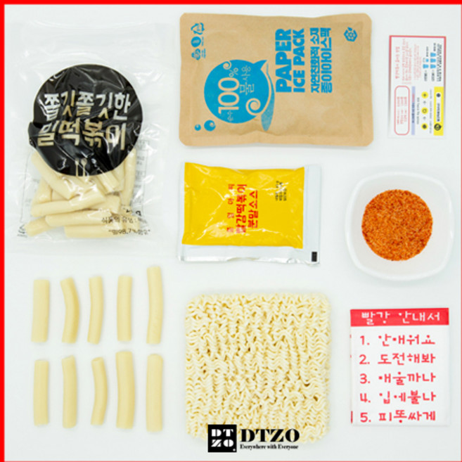 [공식온라인판매DTZ0] 빨강떡볶이 DTZ0 (떡+소스)SET [세트판매중], 4단계, 1세트, 225g