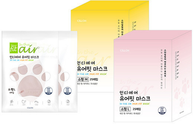 KF94 인디에어 유어핏 새부리형 컬러 마스크 소형 어린이, 인디에어 소형L, 블랙, 50개, 1개입