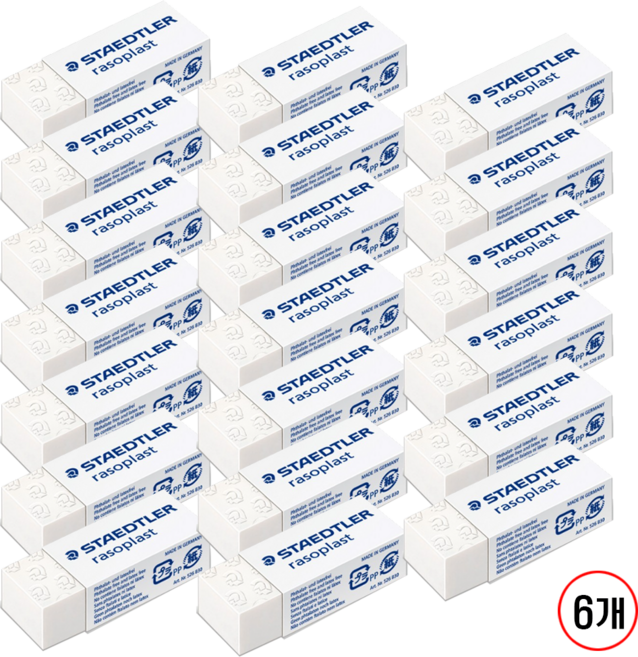 스테들러 지우개((526 B30/중), 20개, 화이트