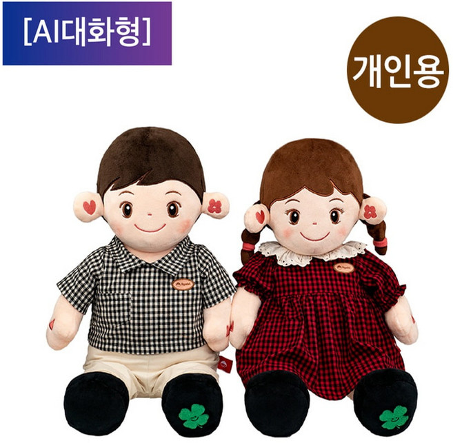 효돌 AI 챗지피티 노인돌봄로봇 인형 치매예방 가정용 반려로봇 독거노인 어르신말벗 2년계약, 여