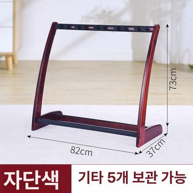 일렉 기타 멀티 A형 스탠드 휴대용 마이티킹 우쿨렐레