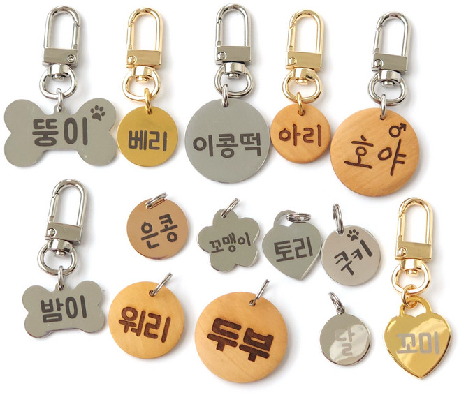 강아지 반려동물 네임택 이름표 인식표 팬던트, 써지컬 원형 L (로즈골드), 이중링(스테인리스)10mm, 1개