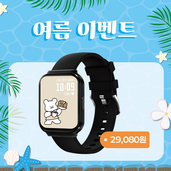 FDUCE 초슬림 통화가능 스마트워치 T13 GPS 블루투스 운동 워치 한글판 웨어러블 1.75인치 t13, 4.445cm, 블랙