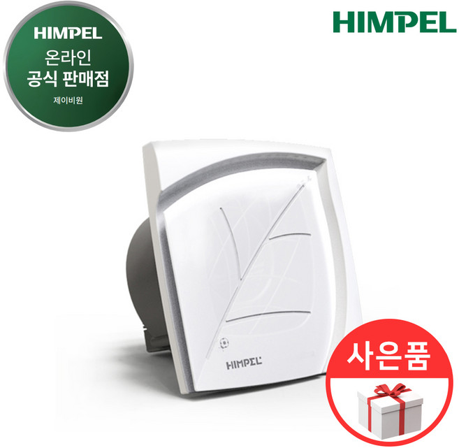 힘펠 환풍기 플렉스 C2-100LF C2-100LF(MD) C2-100LW C2-100LM 시리즈, 단순배송상품