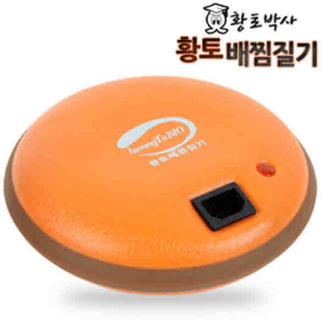 홈쇼핑 정품 신문 황토박사 NEW 황토 배찜질기