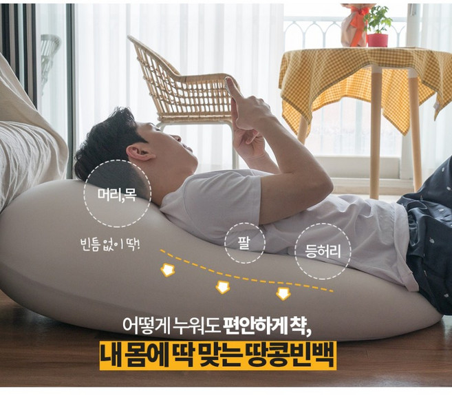 U자형 바디필로우 베개 대형, 푹신 땅콩 바디필로우 그레이