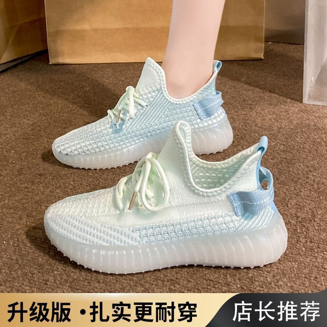 新款椰子鞋女2026春夏透氣休閒潮流運動鞋輕便百搭學生跑步女鞋子, 10 cm, 升級款-冰藍色:38