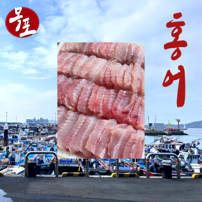 파도스토리 국내산 목포 손질 홍어 3가지 삭힘, 1세트, 강 삭힘