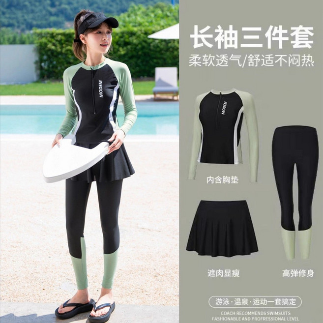 分體泳衣女士長袖長褲防曬溫泉泳裝水母衣潛水服, 黑綠色,XL 建議120-145斤