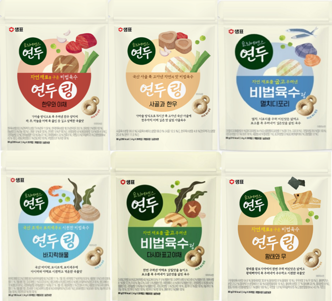샘표 연두링 바지락해물 + 멸치디포리 + 다시마표고야채 + 사골과 한우 +황태와 무 + 한우와 야채, 80g, 1세트