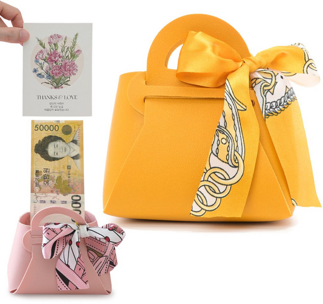 위클 정성 용돈박스 생신 환갑 부모님 선물 용돈가방 어버이날 명절 용돈, 머스타드, 1개