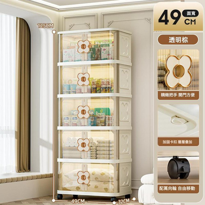 可折疊收納箱 奶油色 45CM面寬, 50CM面寬透明棕 - 5層