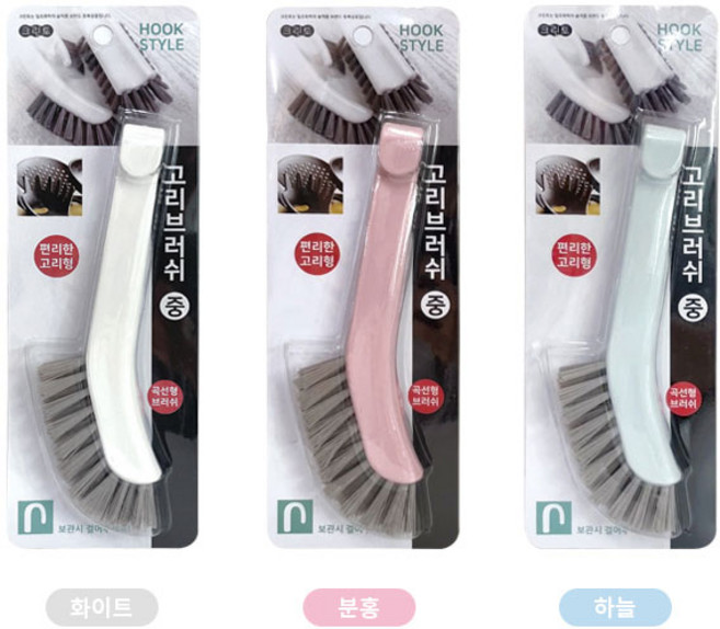 고리형 손잡이 브러쉬 중 3개, 일조 고리 브러쉬 중 3개
