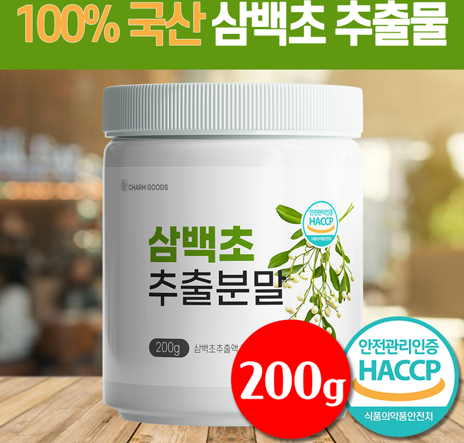 100% 국산 삼백초 추출물 분말 가루 모모그라피, 1세트, 200g
