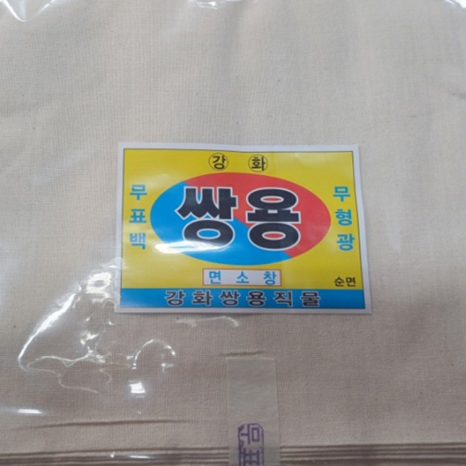 정품 국내산 무형광 무표백 강화소창 쌍용직물19인치 30마 1필 단위판매, 원면색상(베이지), 1개