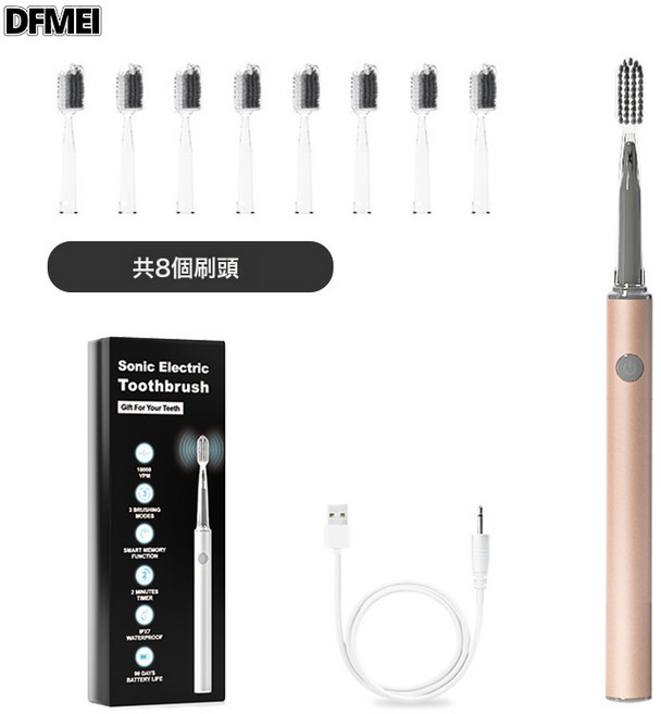 DFMEI 小刷頭冰棍電動牙刷成人軟毛刷情侶聲波電動牙刷, 1個, 75*33*213mm, 917-電動牙刷-玫瑰金-純英文包裝