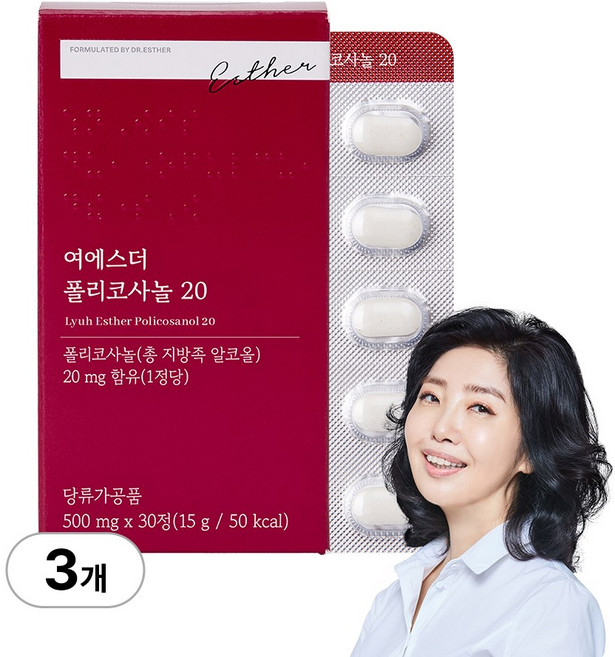 [본사직영] 여에스더 폴리코사놀 20 (100% 사탕수수 유래 50 000배 농축) 국민영양 프로젝트, 3개, 30정