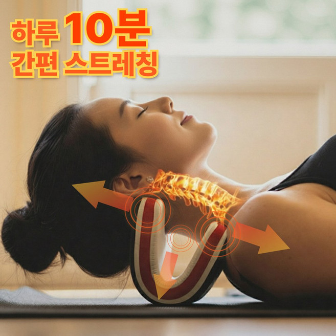 릴로이 목 스트레칭 강도조절 넥 스트레처, 1개