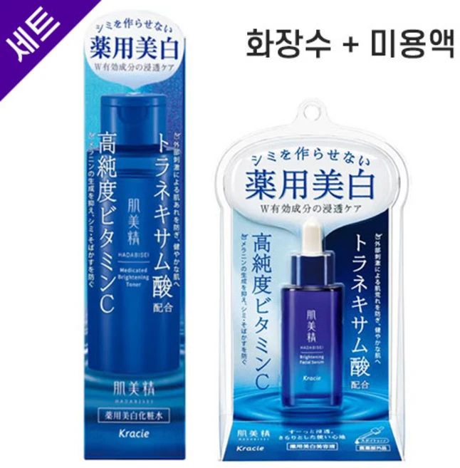 크라시에 하다비세이 터닝케어 화이트닝 화장수 170ml +화이트닝 미용액 30ml 세트, 1 - 쿠팡