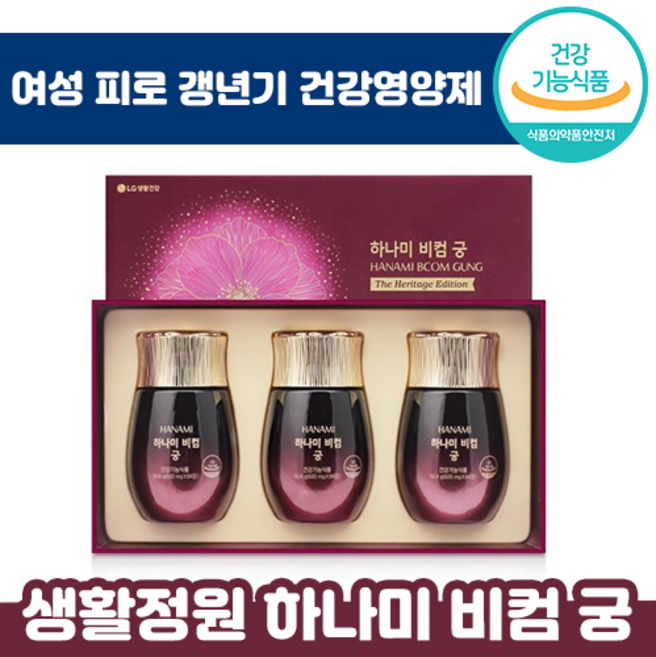 LG 생활정원 하나미 비컴 식약처 인증 갱년기 활력 피로 개선 프리미엄 건강기능식품 돈 태반 발효 추출 여성 여자 홈쇼핑 하나비 하니비 하니미, 3개, 84정
