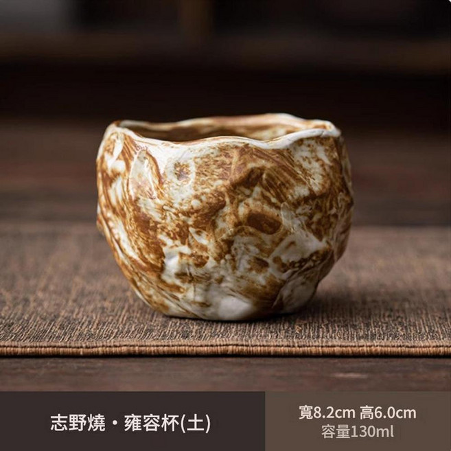 志野燒 窯變陶瓷茶杯 茶碗 復古風格, 志野 - 雍容杯土, 1個