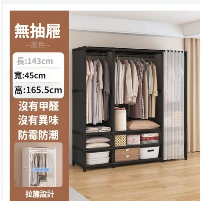 簡易防塵衣櫃 家用臥室多層收納衣櫥 大容量掛衣架, 【無抽屜款】-三排-暗夜黑-衣櫃,限时活动价【多层大容量】