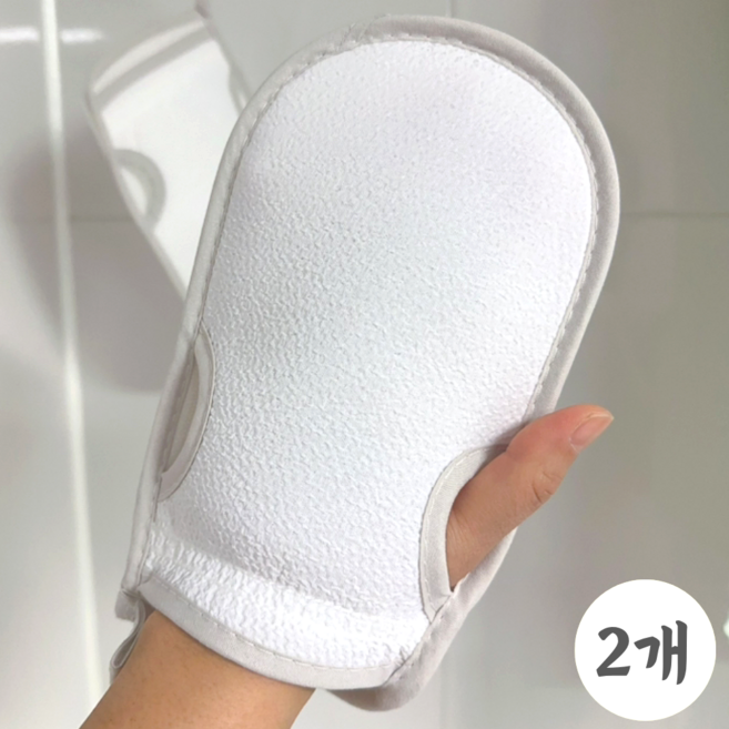 그로업스 저자극 때 잘 밀리는 때밀이 장갑, 2개, 1세트, 화이트