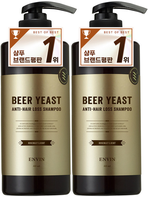 앙방 여성 샴푸 1위 탈모 볼륨 샴푸 명품 승무원 탈모기능성인증 맥주효모 추출물 550000ppm, 500ml, 2개
