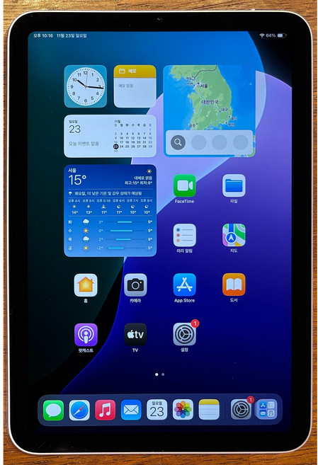 애플 아이패드 미니 MXN93KH/A (8인치/A17PRO/RAM8GB/SSD128GB/CYCLE13)