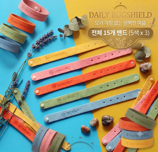 9위 - 필수품 야외팔찌 썸머팔찌 kc인증완료 팔찌 썸머밴드 천연오일 모기퇴치 15개, 썸머밴드핑크