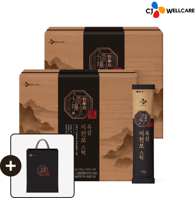 CJ 한뿌리 흑삼지천보스틱+쇼핑백, 2박스, 30회분