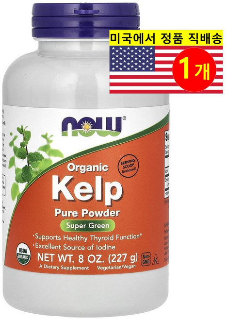 나우푸드 오가닉 켈프 요오드 450mcg 파우더 분말 가루 227g, 1개