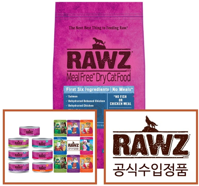 로우즈 캣사료 밀프리 푸드 치킨&화이트피쉬 794g 1.59kg 3.53kg 선택가능, 1개 - 쿠팡