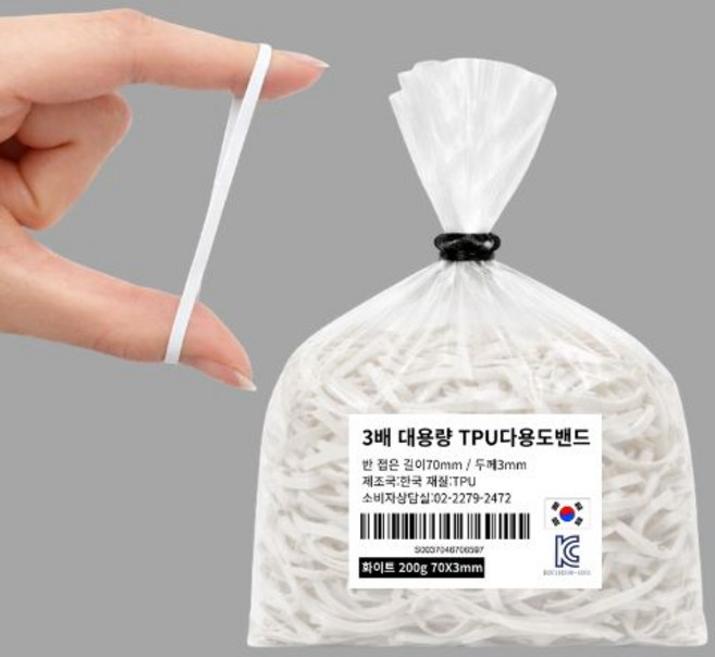 [국산] 3배 대용량 TPU다용도밴드70mmX3mm, 화이트, 1개