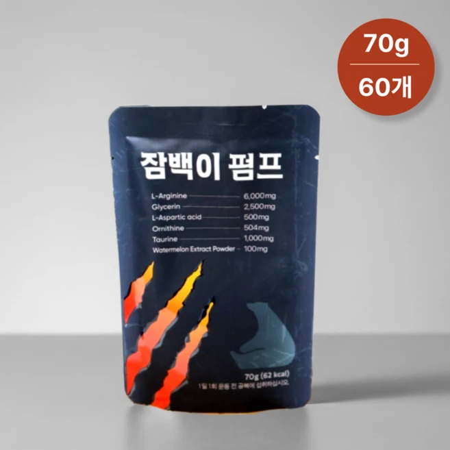 잠백이 펌프 헬스부스터, 70g, 60개 - 쿠팡