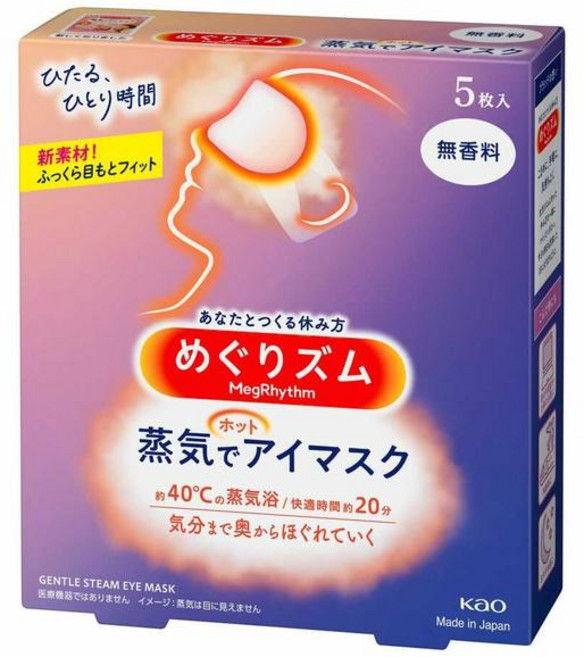 멕리듬 스팀 아이마스크 무향, 5개입, 3개