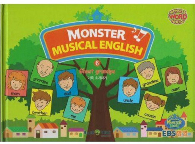 Monster Musical English 6 Ghost grandpa 가족 소개하기 / 블루앤트리 편집부 / 블루앤트리